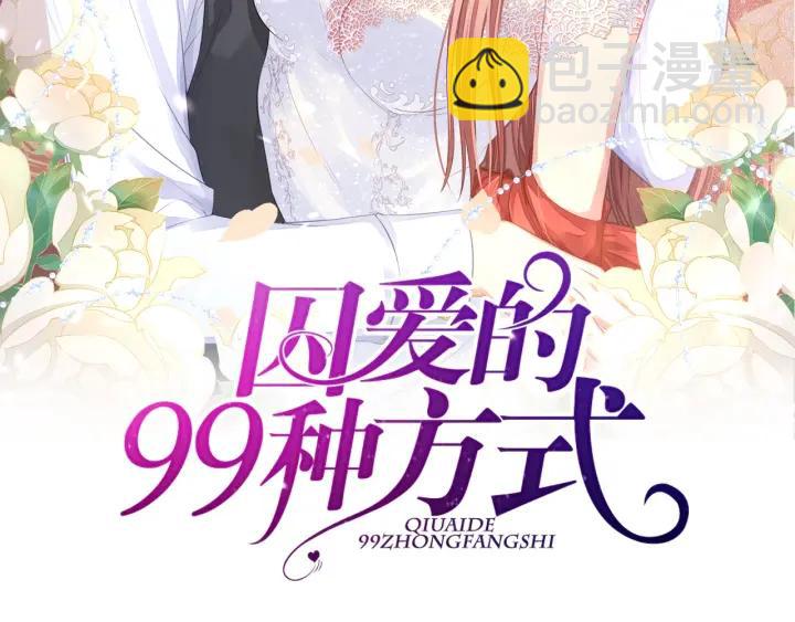 第37话 放手吧(1/2)-第37话