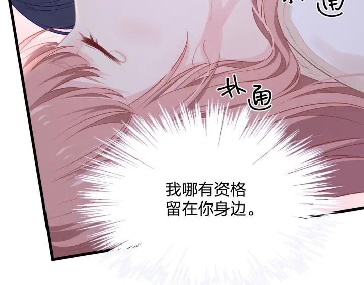 第37话 放手吧(1/2)-第37话