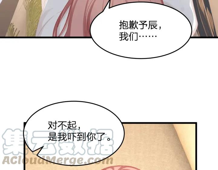 第37话 放手吧(1/2)-第37话