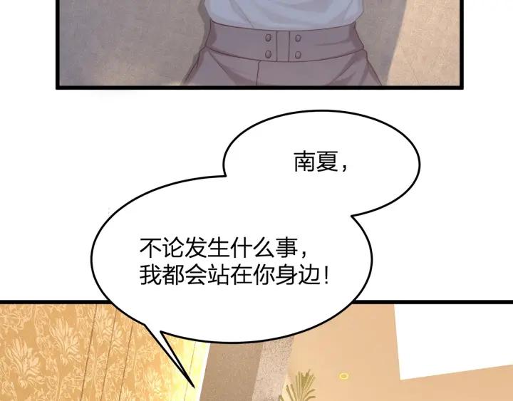 第37话 放手吧(1/2)-第37话