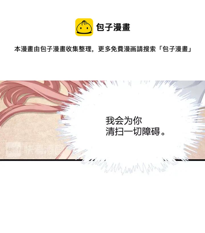 第37话 放手吧(1/2)-第37话