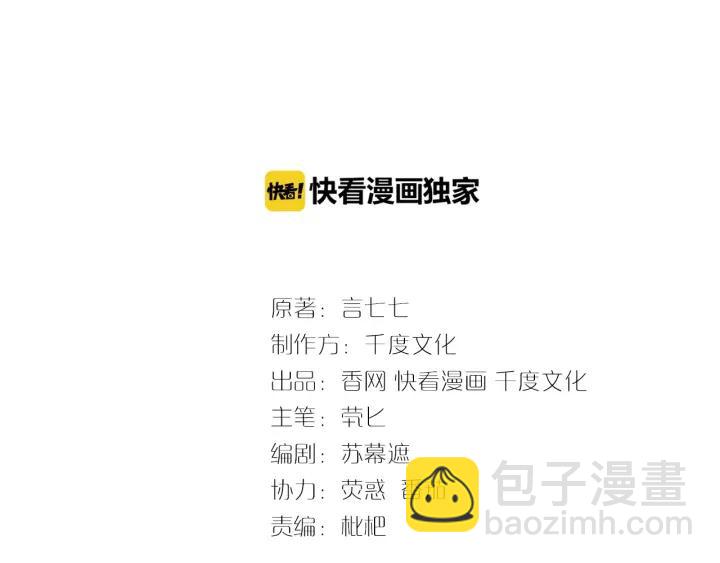 第37话 放手吧(1/2)-第37话