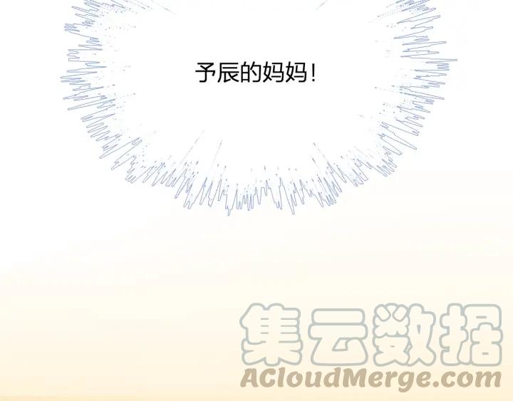 第37话 放手吧(1/2)-第37话