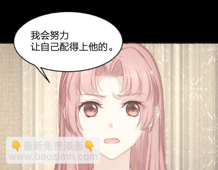 第37话 放手吧(1/2)-第37话