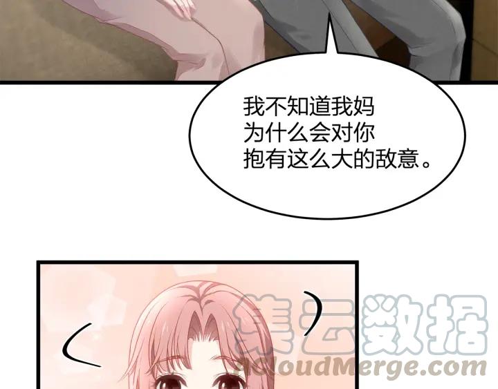 第37话 放手吧(1/2)-第37话