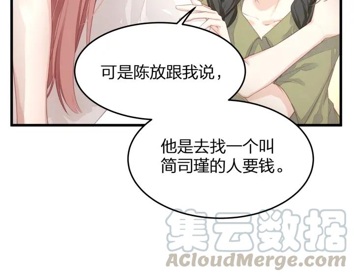 第39话 要永远在一起？！(1/3)-第39话