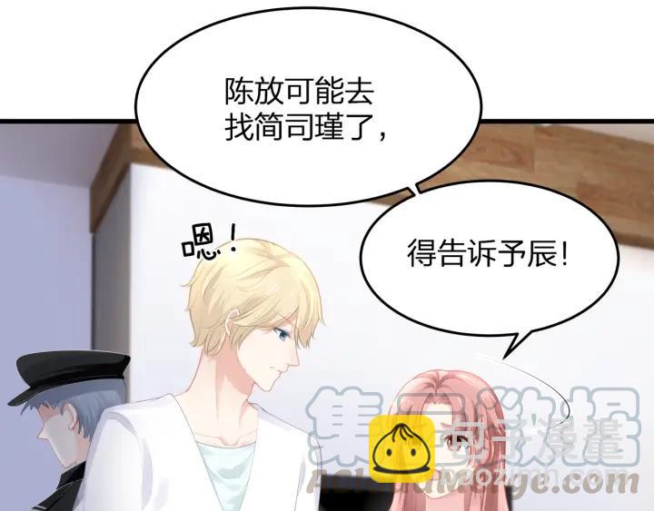第39话 要永远在一起？！(1/3)-第39话