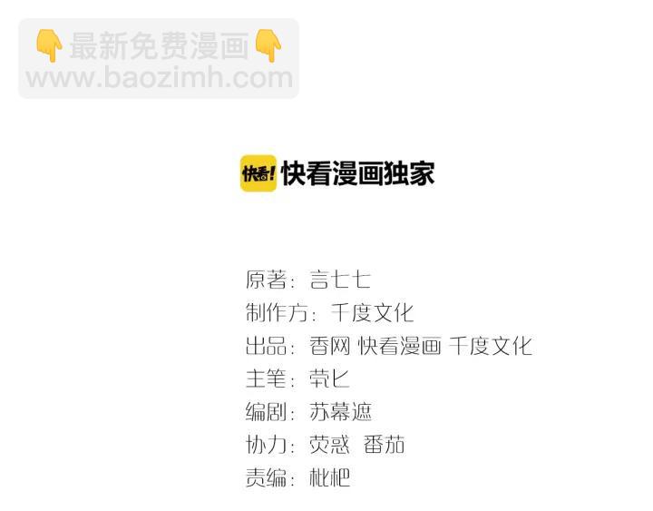 第39话 要永远在一起？！(1/3)-第39话