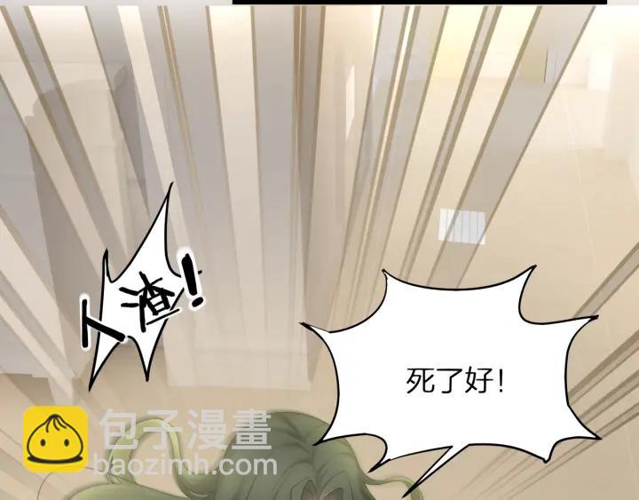 第39话 要永远在一起？！(1/3)-第39话
