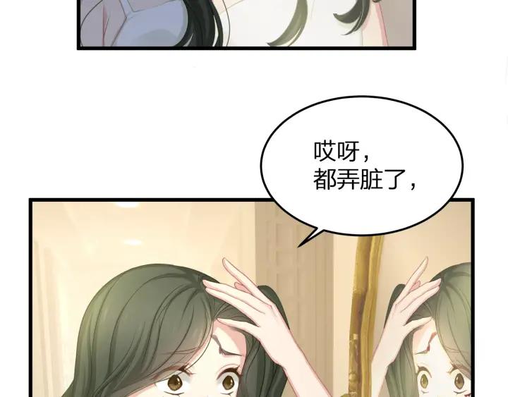 第39话 要永远在一起？！(1/3)-第39话