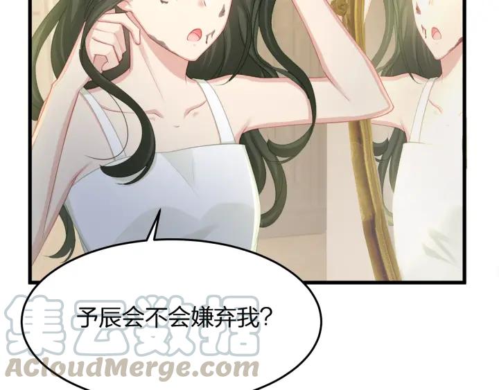 第39话 要永远在一起？！(1/3)-第39话