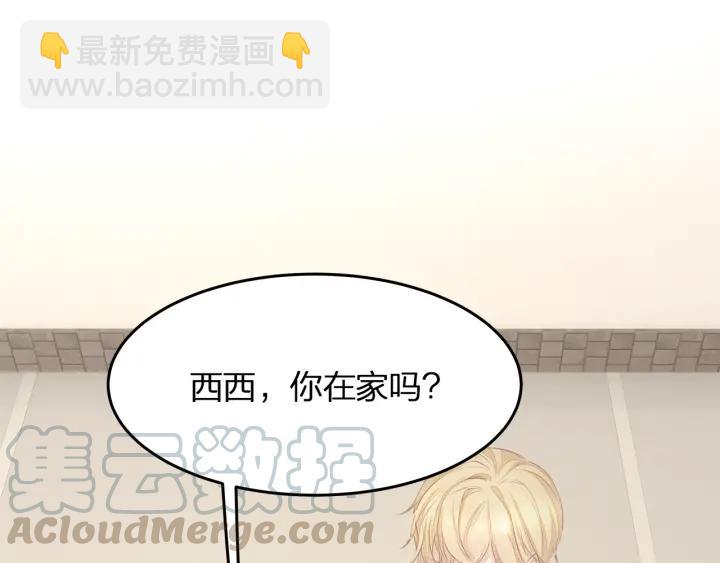 第39话 要永远在一起？！(1/3)-第39话