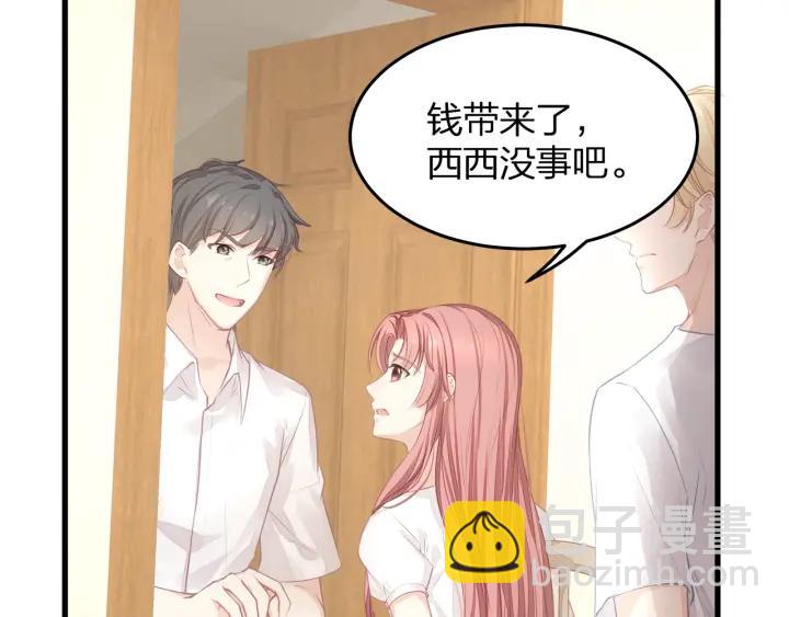 第39话 要永远在一起？！(1/3)-第39话
