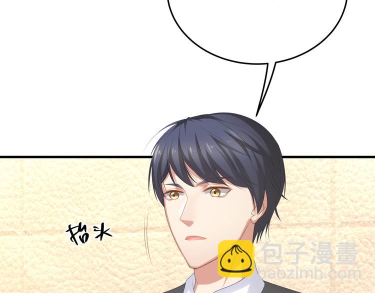 第5话 不能放过你！(1/3)-第5话