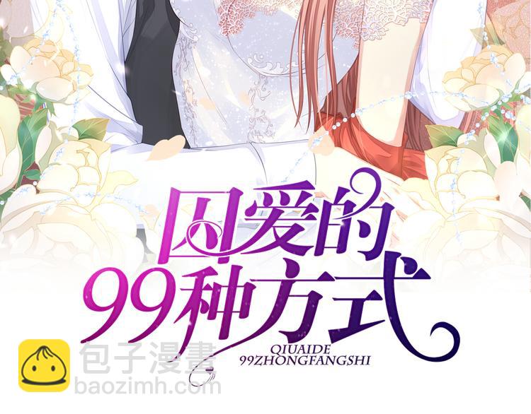 第5话 不能放过你！(1/3)-第5话