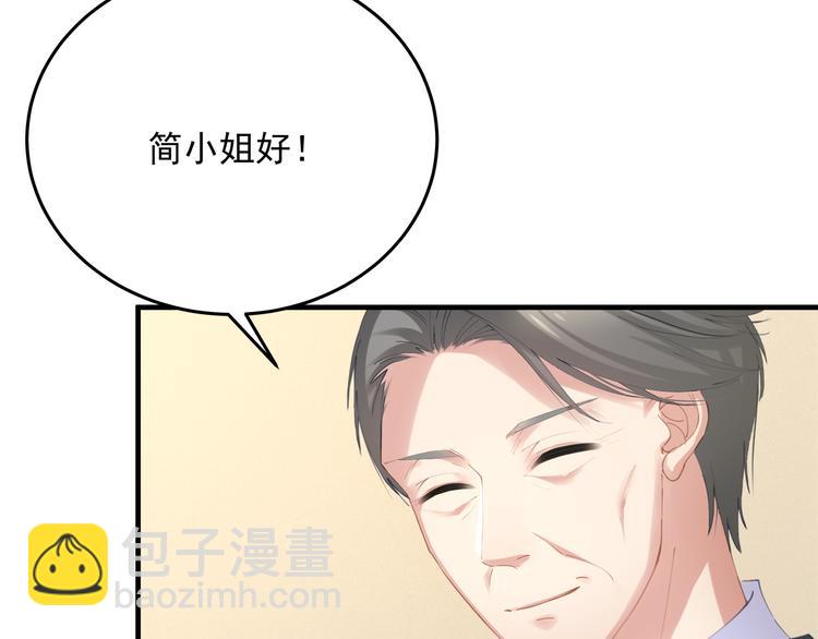 第5话 不能放过你！(1/3)-第5话