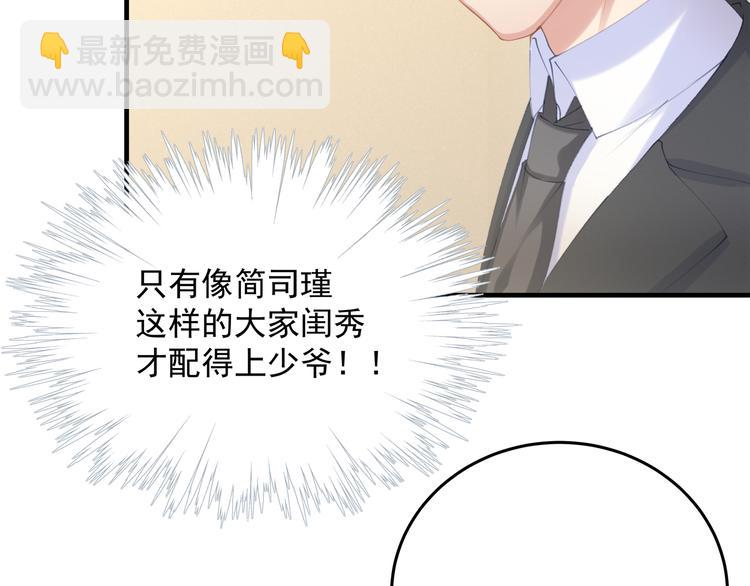 第5话 不能放过你！(1/3)-第5话