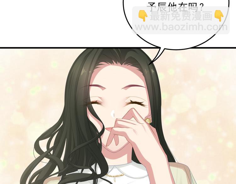 第5话 不能放过你！(1/3)-第5话