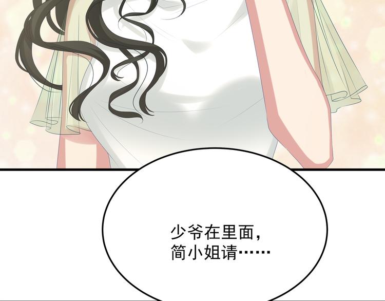 第5话 不能放过你！(1/3)-第5话