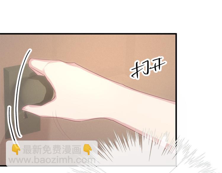 第5话 不能放过你！(1/3)-第5话