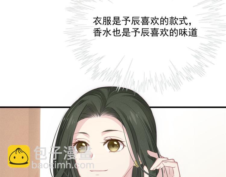 第5话 不能放过你！(1/3)-第5话