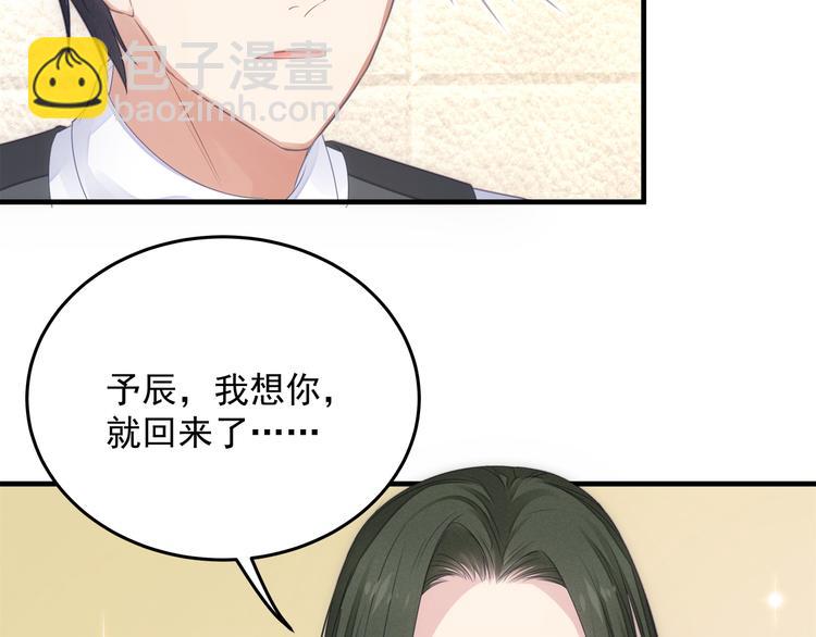 第5话 不能放过你！(1/3)-第5话
