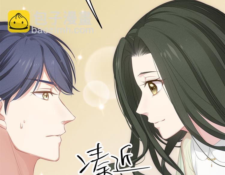 第5话 不能放过你！(1/3)-第5话