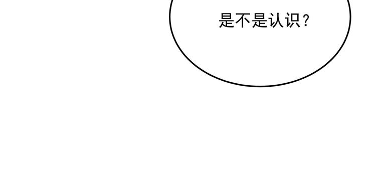 第7话 他想起我了？！(1/3)-第7话