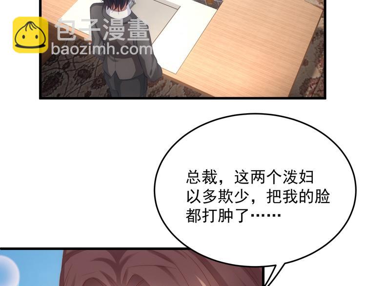第9话 终于找到你！(1/2)-第9话