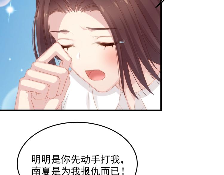 第9话 终于找到你！(1/2)-第9话