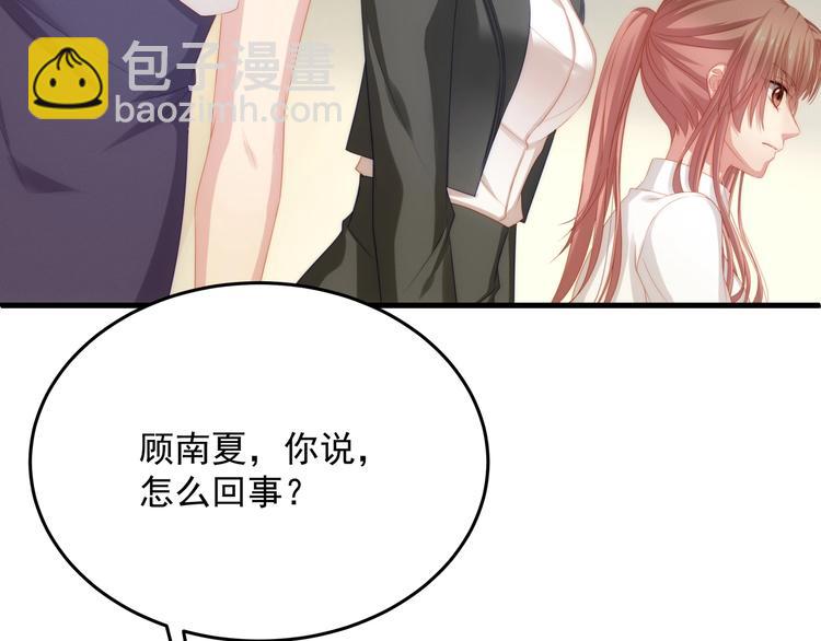 第9话 终于找到你！(1/2)-第9话