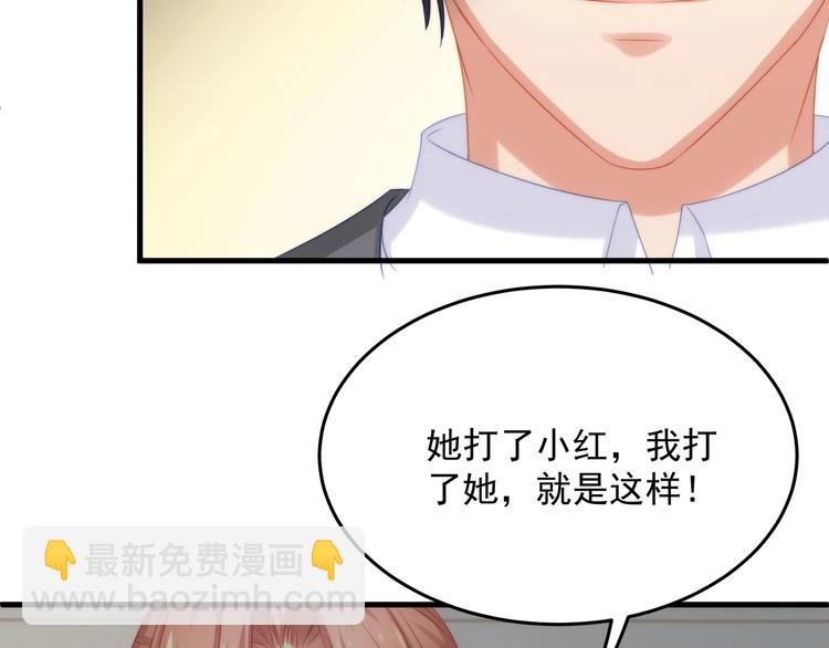 第9话 终于找到你！(1/2)-第9话