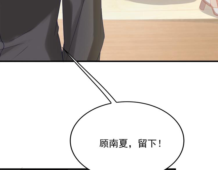 第9话 终于找到你！(1/2)-第9话