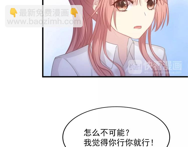 第9话 终于找到你！(1/2)-第9话