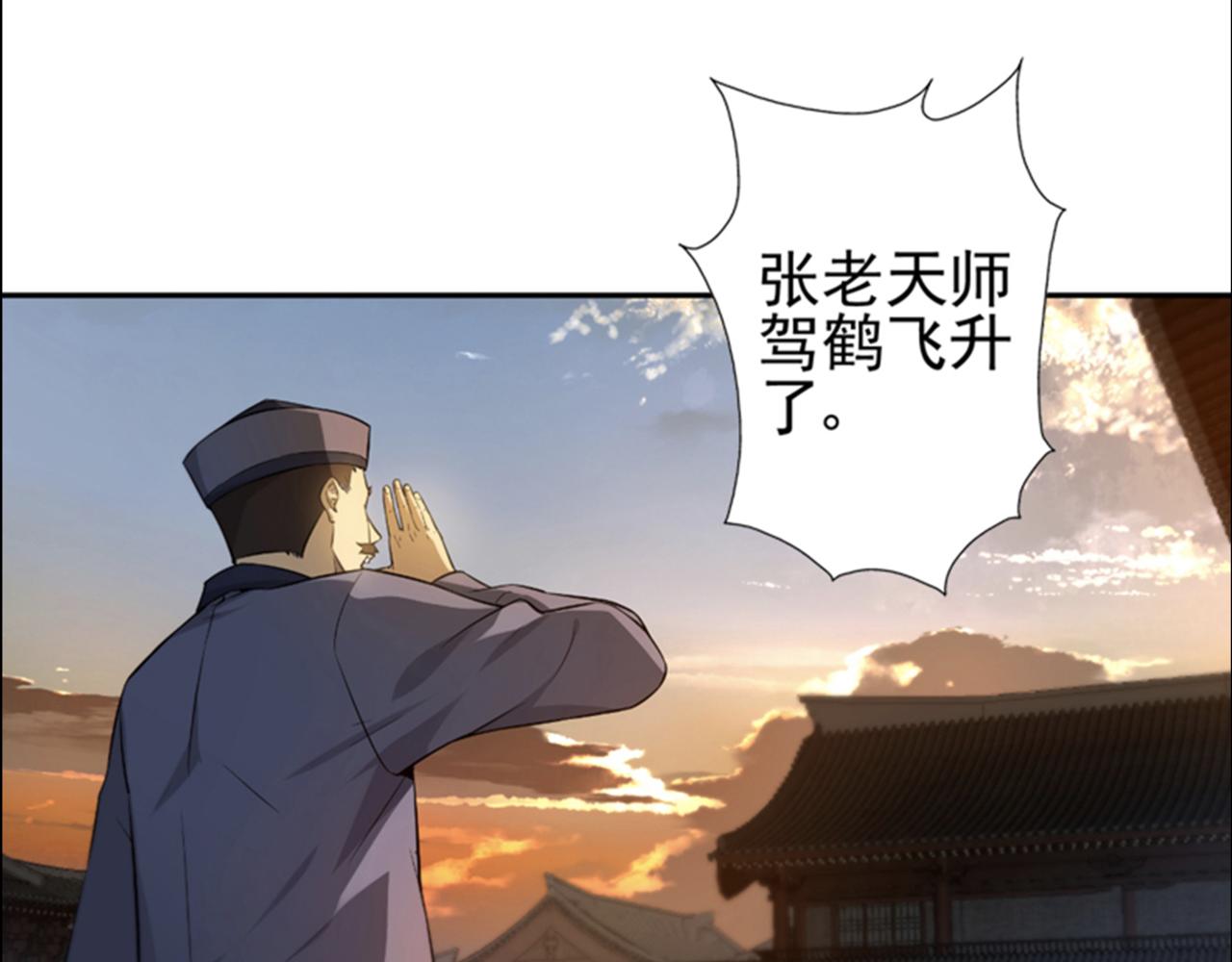 🍛求戒仙 修道 第3页
