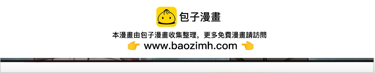 🍛求戒仙 修道 第32页