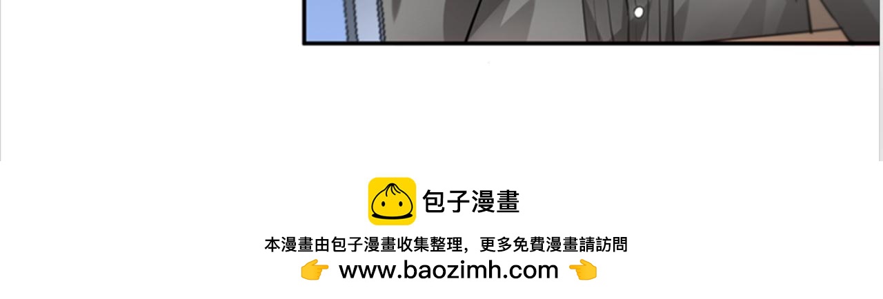 🍛求戒仙 修道 第50页
