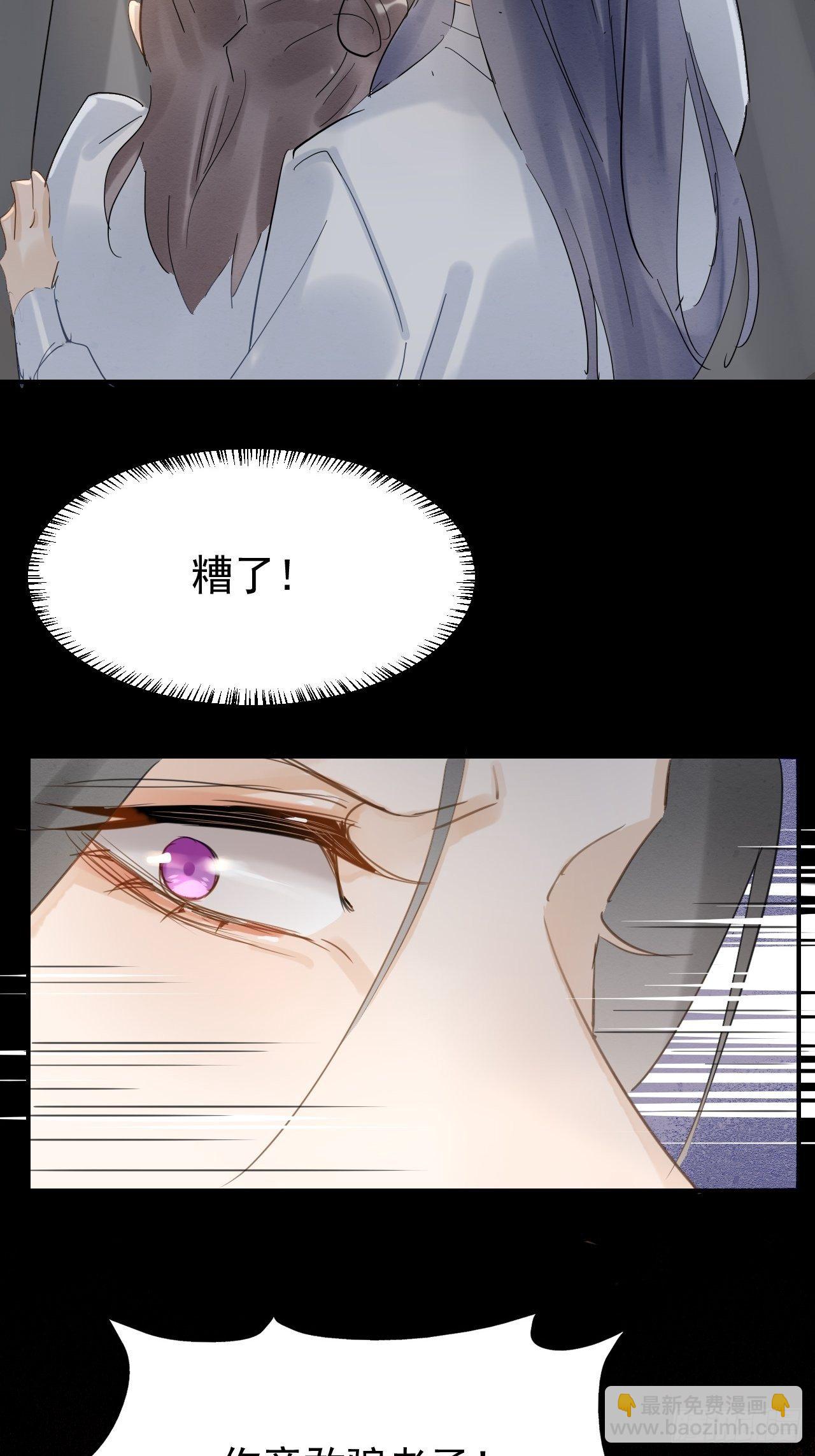 009 隐门相救(1/2)-第9话