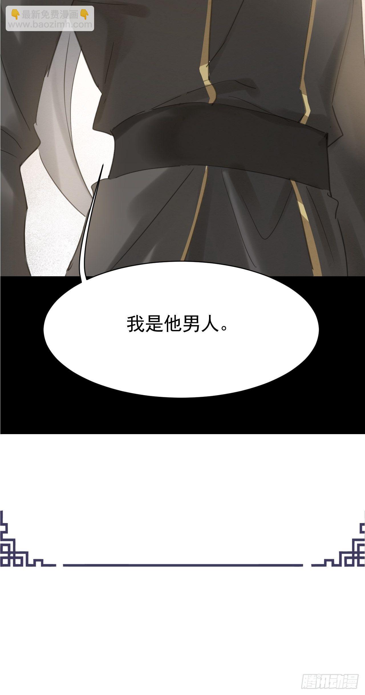 009 隐门相救(1/2)-第9话