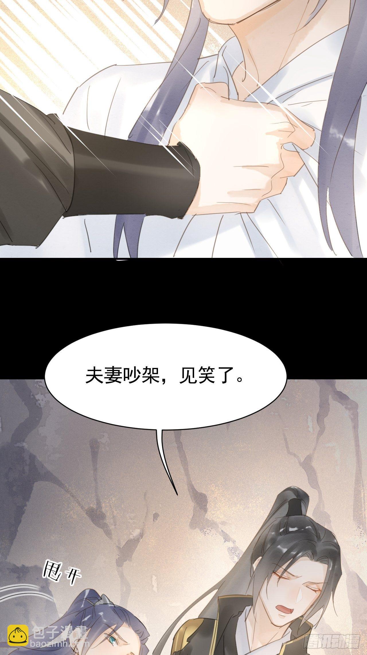 009 隐门相救(1/2)-第9话