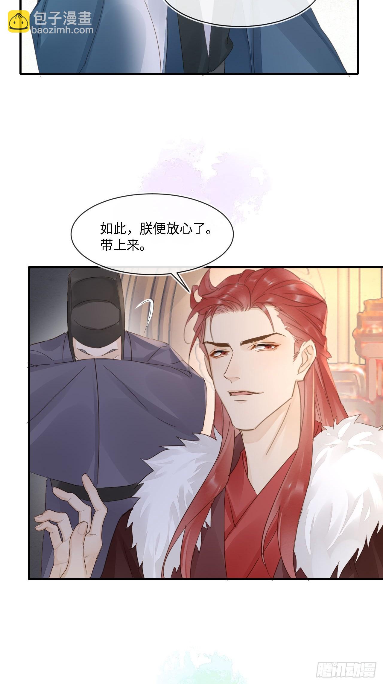 100 双龙混血(1/2)-第101话