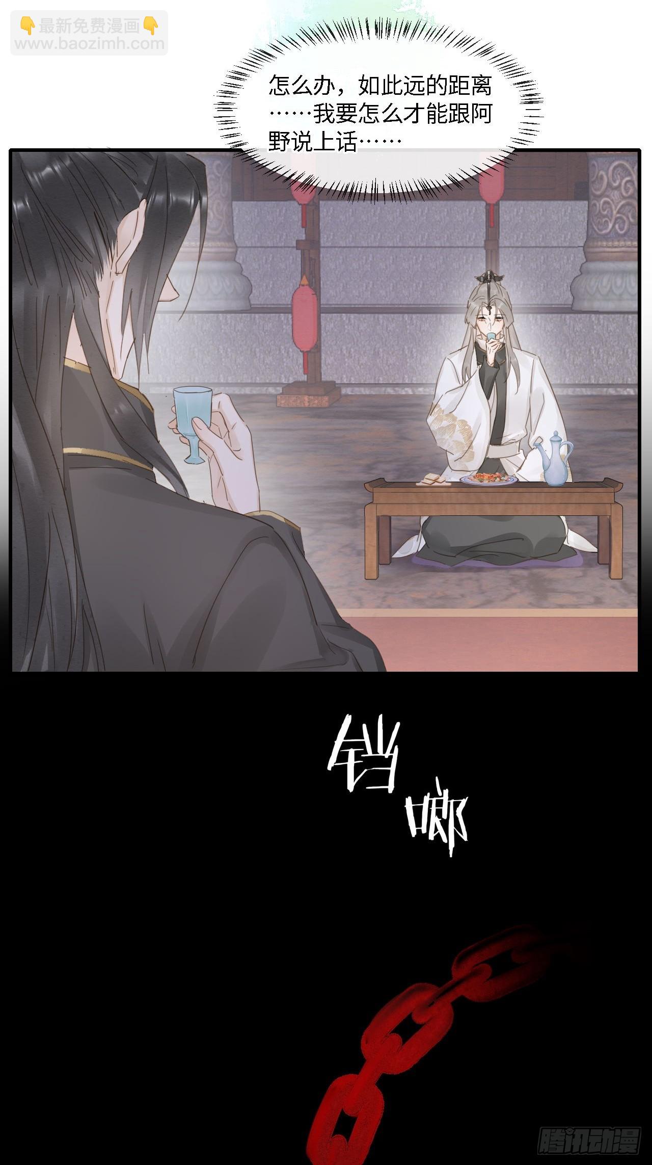 100 双龙混血(1/2)-第101话