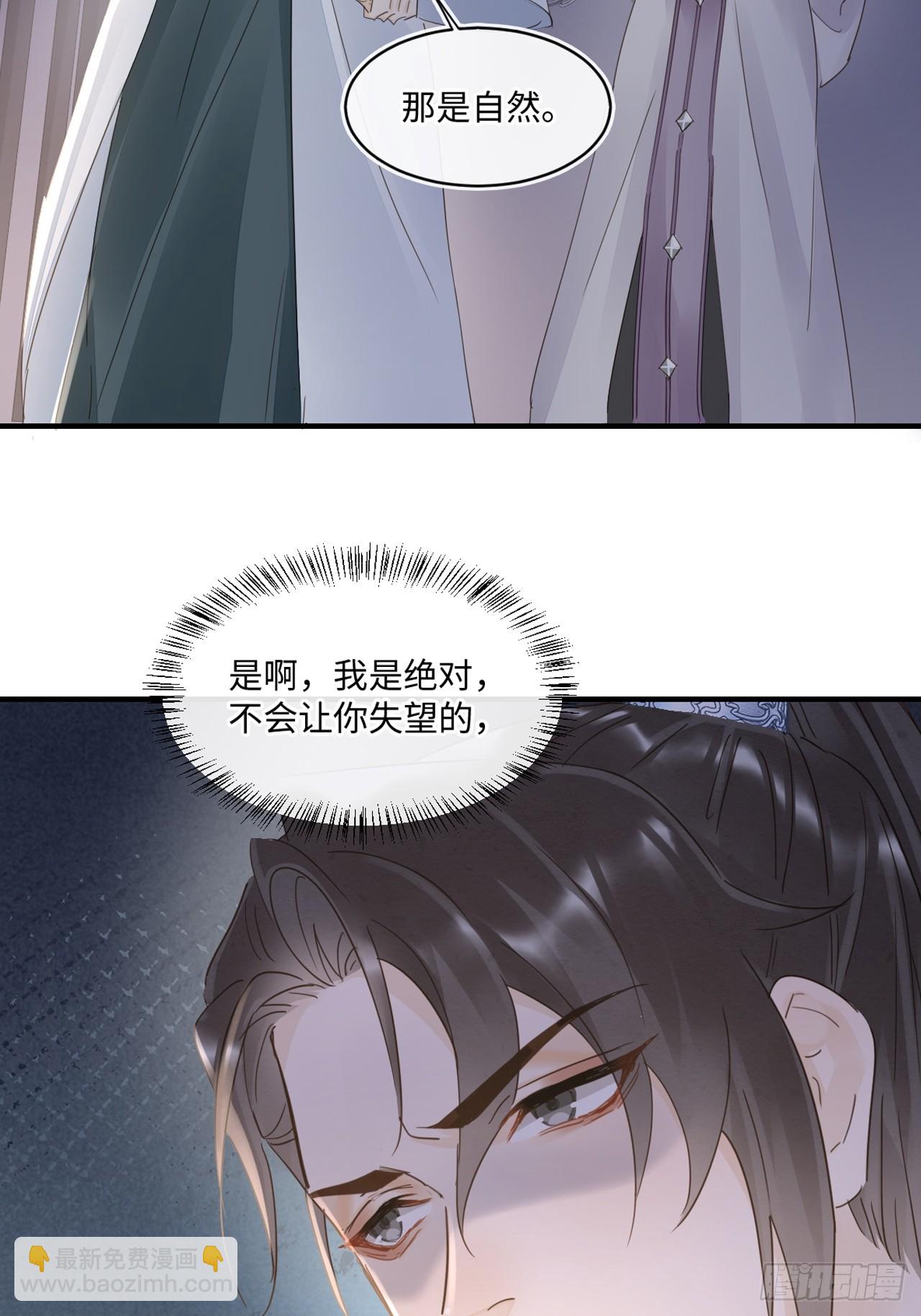 100 双龙混血(1/2)-第101话