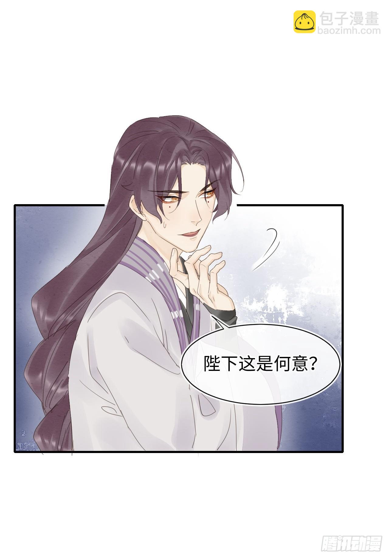 100 双龙混血(1/2)-第101话