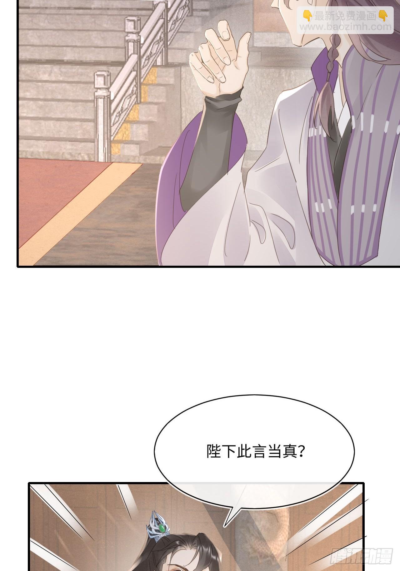 100 双龙混血(1/2)-第101话