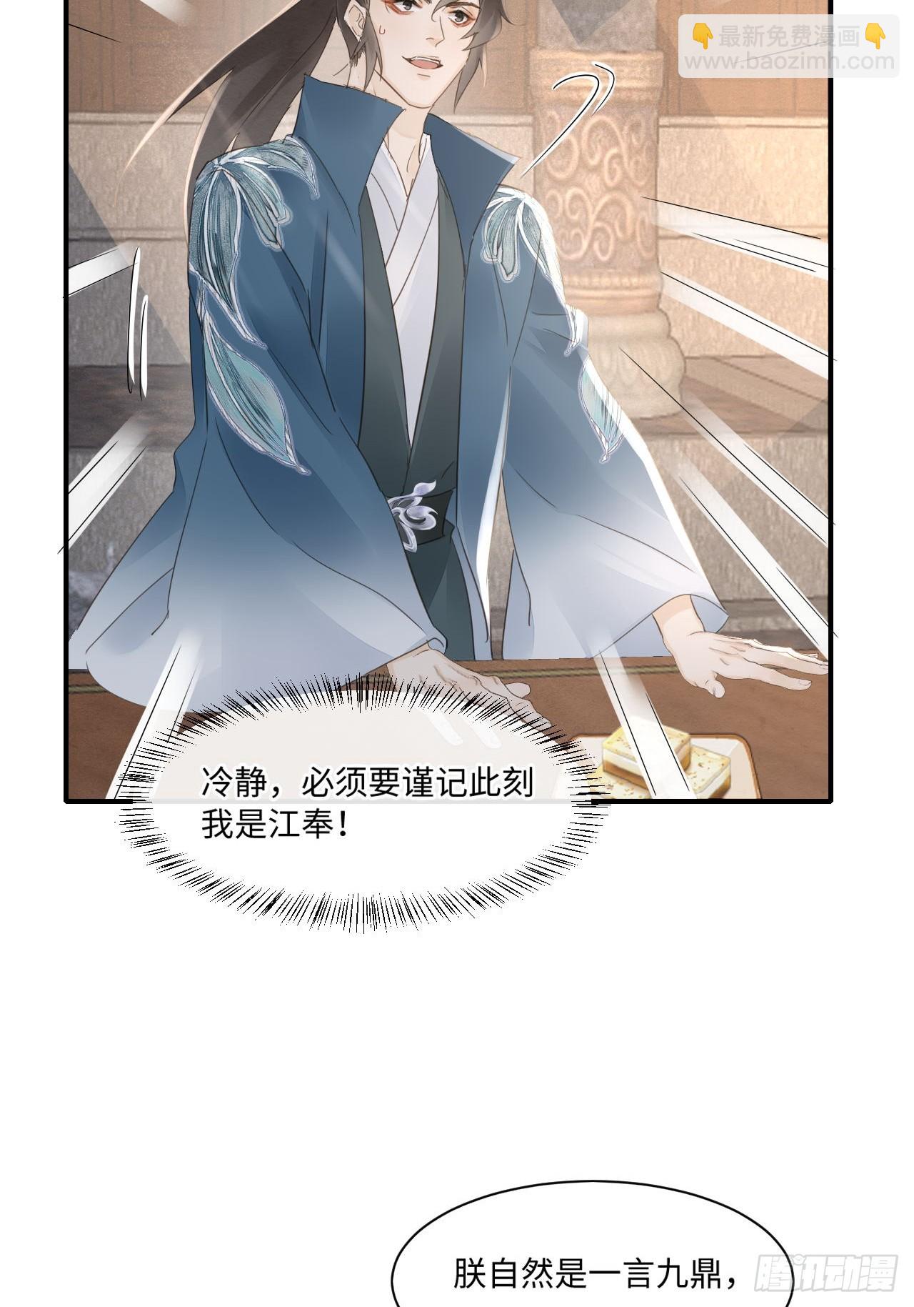 100 双龙混血(1/2)-第101话