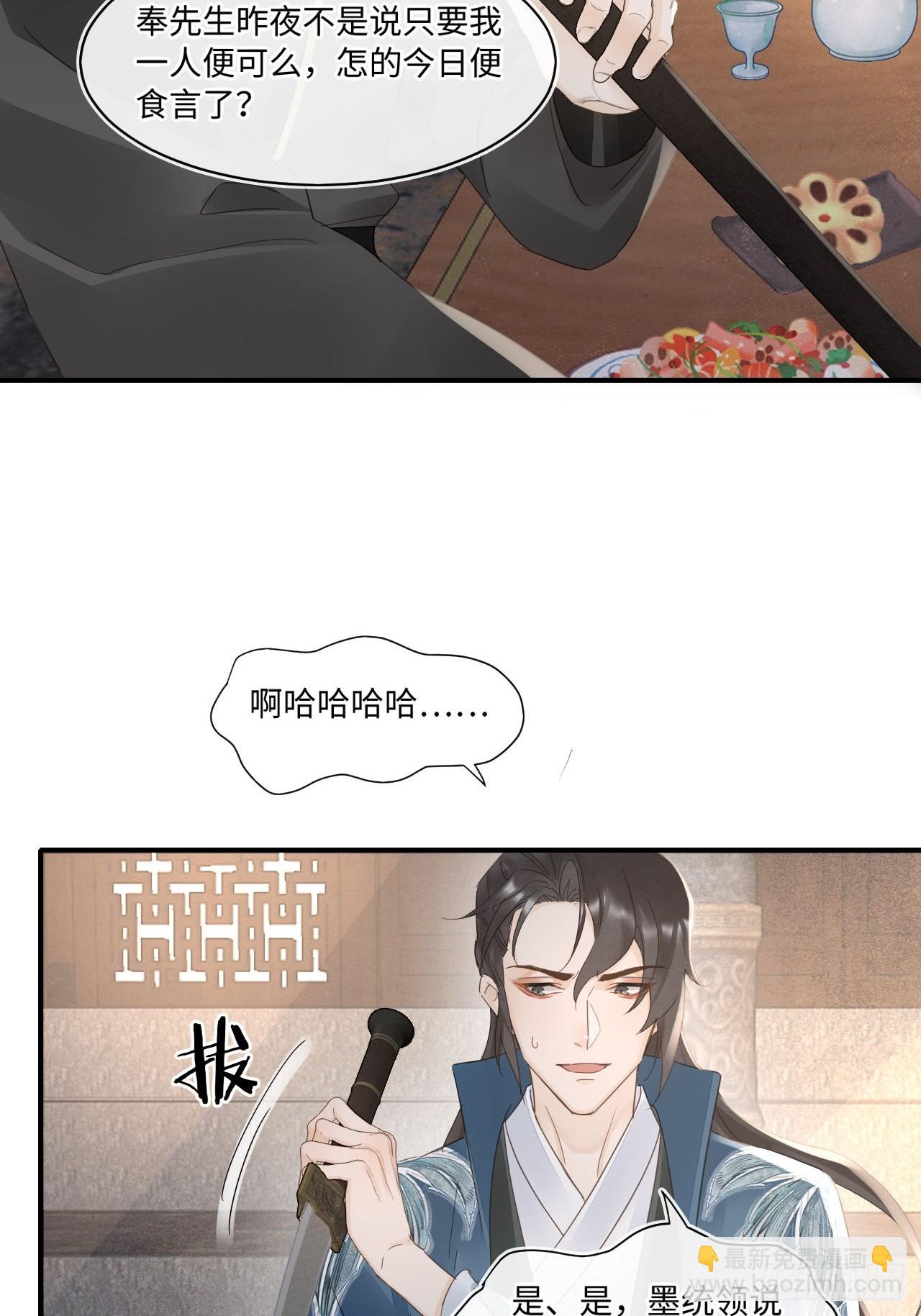 100 双龙混血(1/2)-第101话