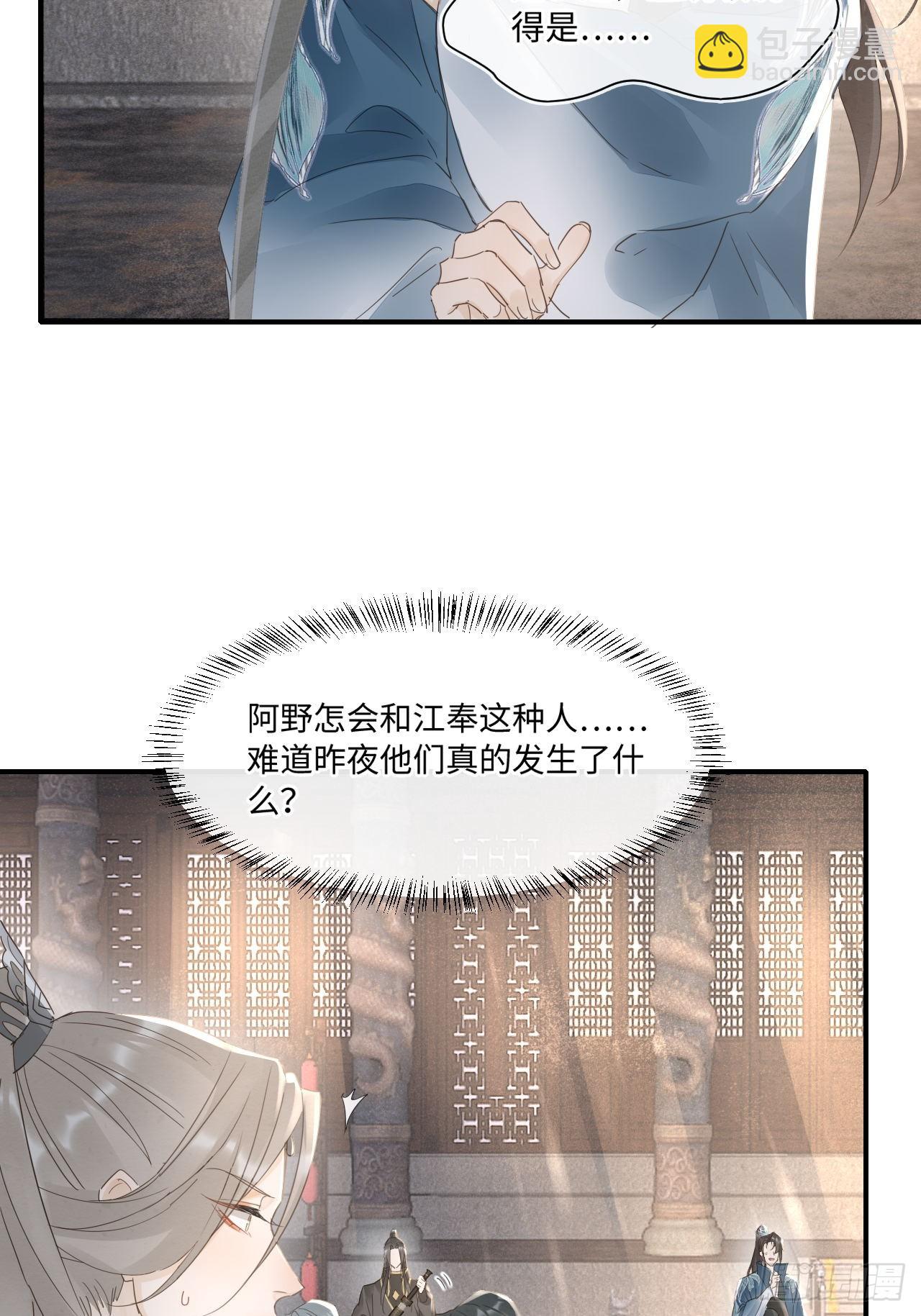 100 双龙混血(1/2)-第101话