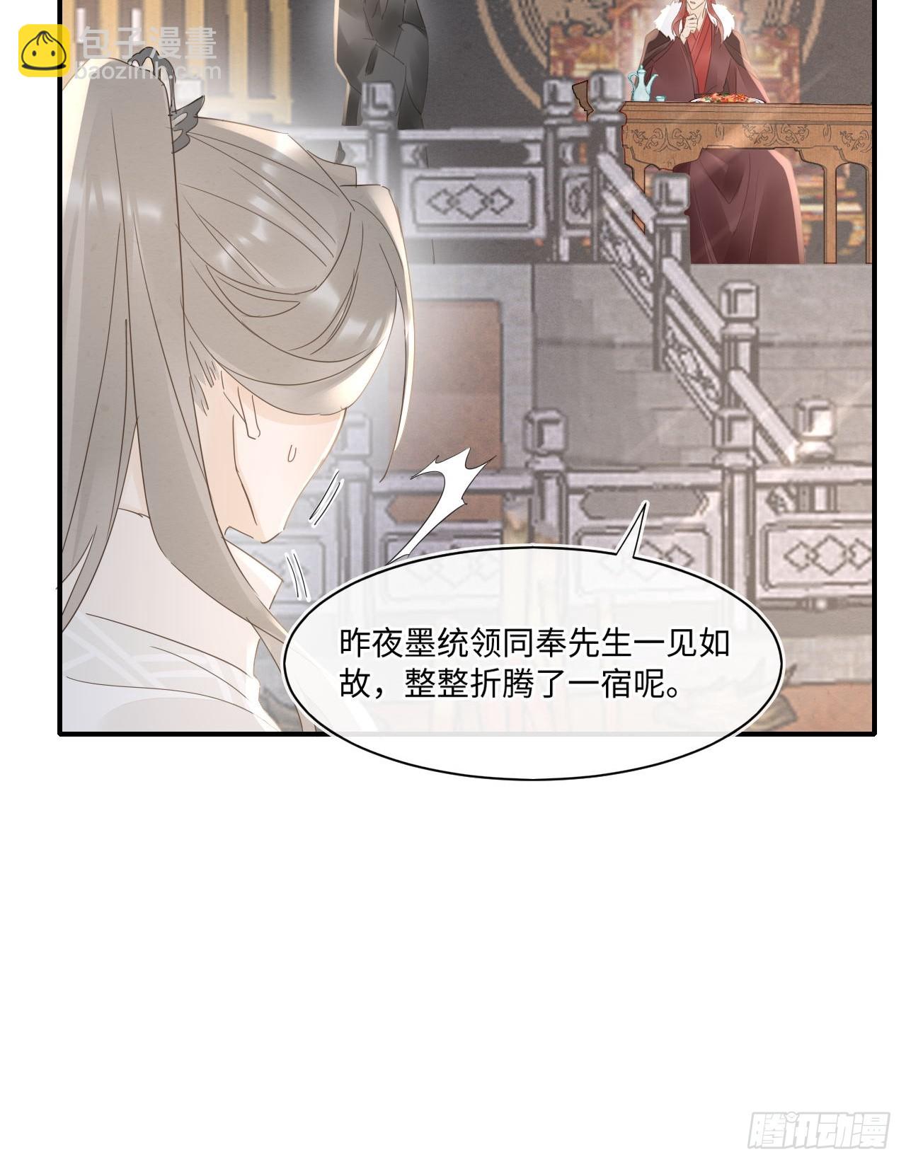 100 双龙混血(1/2)-第101话