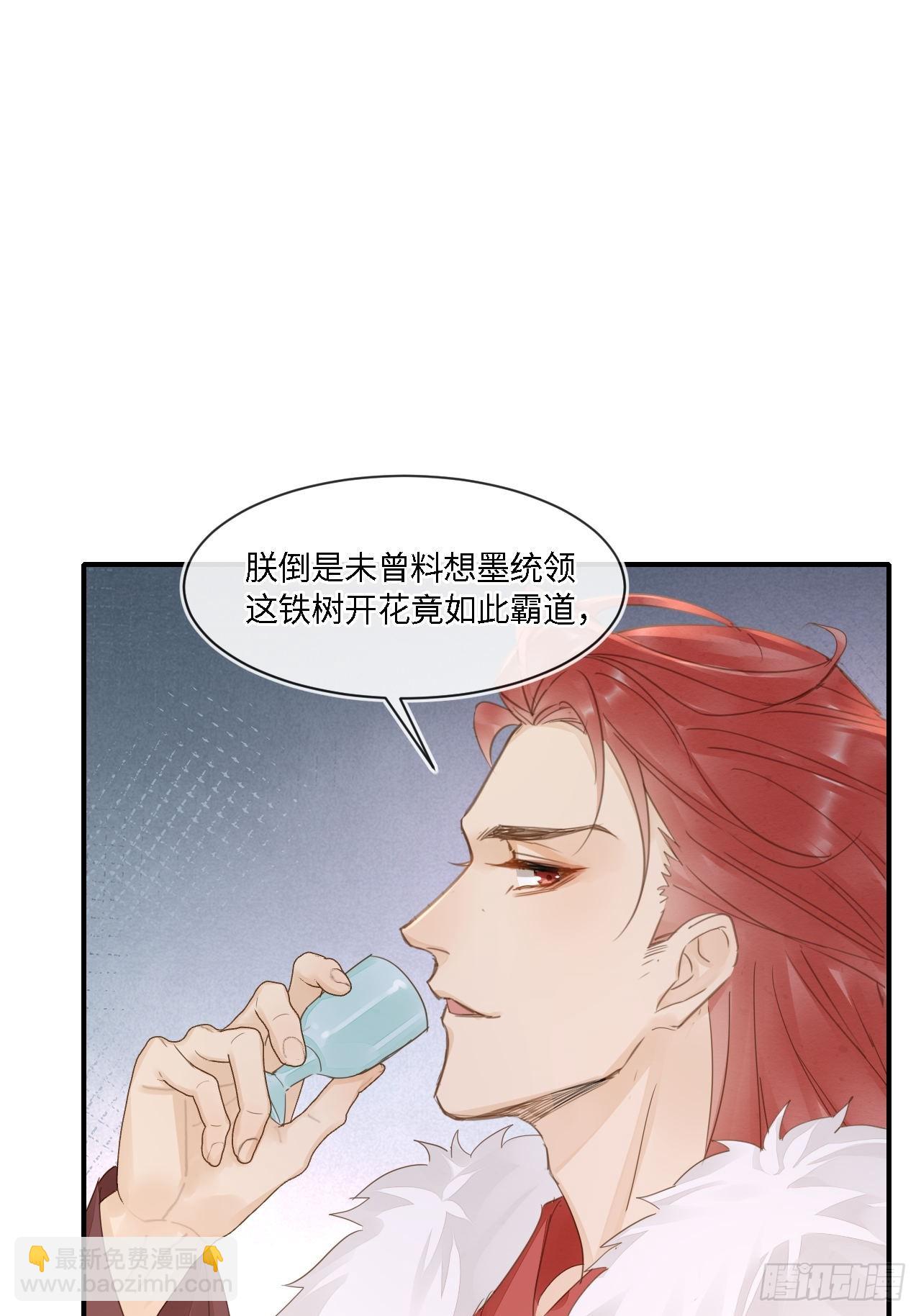 100 双龙混血(1/2)-第101话